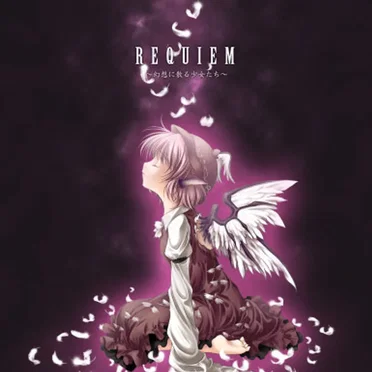 REQUIEM ～幻想に散る少女たち～ by SYNC.ART’S - album cover