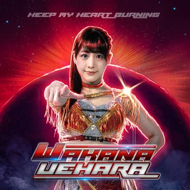 Keep my heart burning (English ver.)