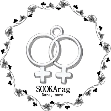 Nara, nara by SOOKArag - album cover