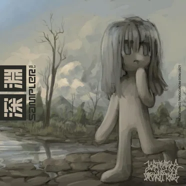 深淵sampler, vol.3 by Various Artists - album cover