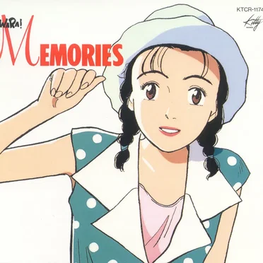 「YAWARA!」 MEMORIES by Various Artists - album cover