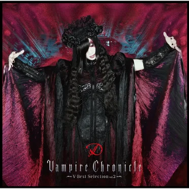 Vampire Chronicle 〜V-Best Selection Vol.2〜 by D - album cover