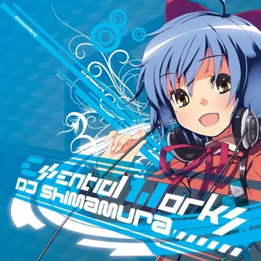 DJ SHIMAMURA : ESSENTIAL WORKS by Various Artists - album cover