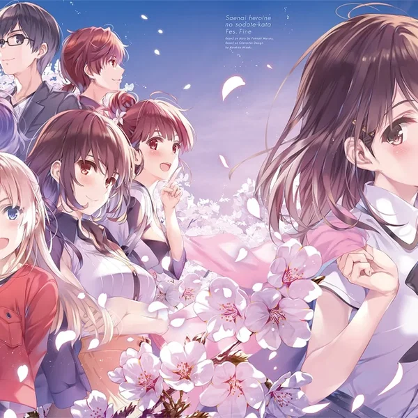 冴えない彼女の育てかた Fes. Fine ～glory moment～ 特典CD