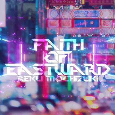 Faith of Eastward