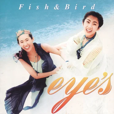 Fish & Bird