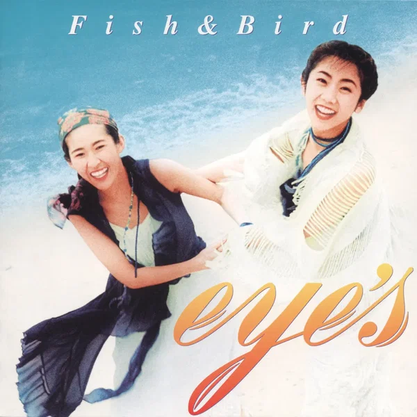 Fish & Bird