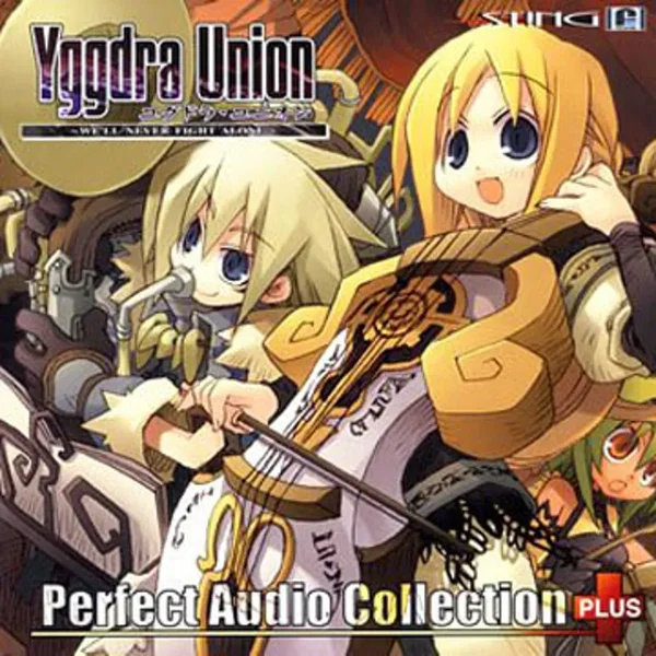 ユグドラ・ユニオン ~WE'LL NEVER FIGHT ALONE~ Perfect Audio Collection PLUS