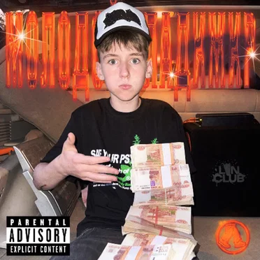 feat lilkris3000