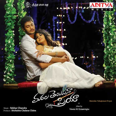 Marala Telupana Priya