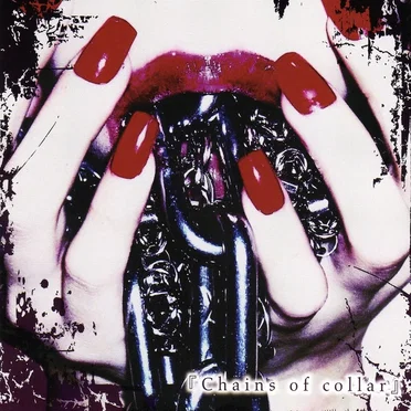 Chains of collar by Lycaon - album cover