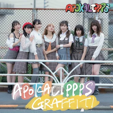APOKALIPPPS ONGEN