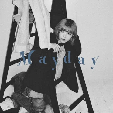 Mayday by ナガトモユリ - album cover