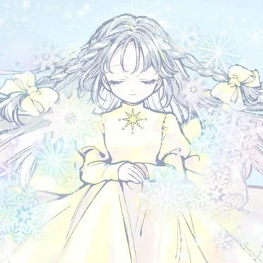 イヴと凍花の国