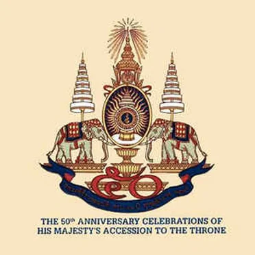 The 50th Anniversary Celebrations of His Majesty's Accession to the Throne
