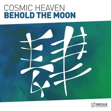 Behold the Moon