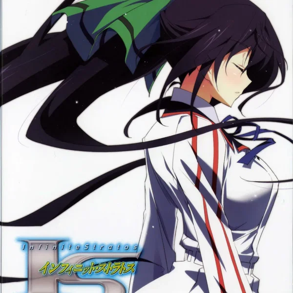 IS〈インフィニット・ストラトス〉 Vol.1 キャラクターソングCD 《箒》