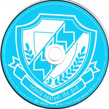 オペレーション・Angel Beats! セカンドシーズン