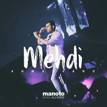 Manoto (Remix) by Mehdi Ahmadvand - album cover