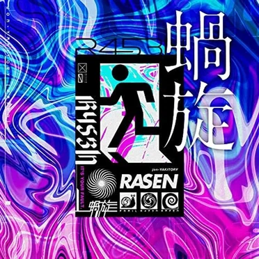 Rasen