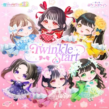TwinkleStart by 超ときめき♡宣伝部 - album cover