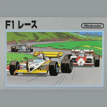 F1レース