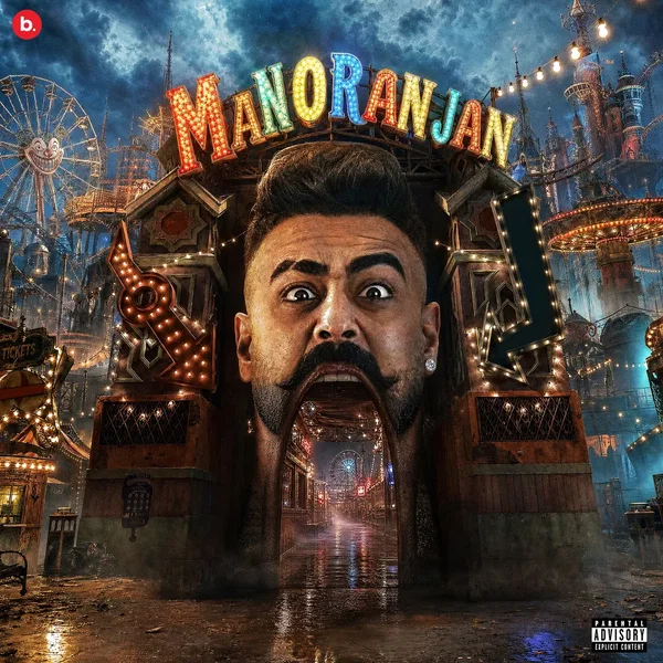 Manoranjan