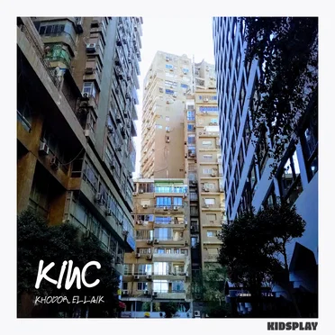 KINC by Khodor Ellaik - album cover