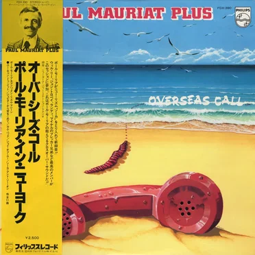 Overseas Call by Paul Mauriat Plus - album cover