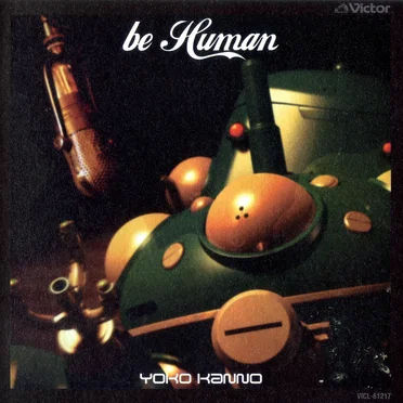 攻殻機動隊 STAND ALONE COMPLEX be Human