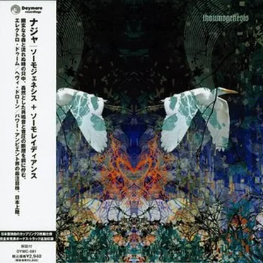 Thaumogenesis + Thaumoradiance