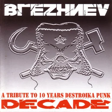 Decade: A Tribute to 10 Years Destroika Punk by Various Artists - album cover