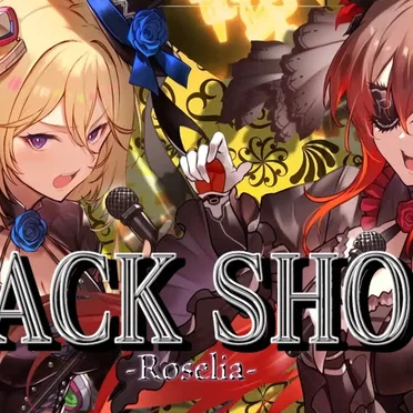 BLACK SHOUT by ロボ子さん - album cover