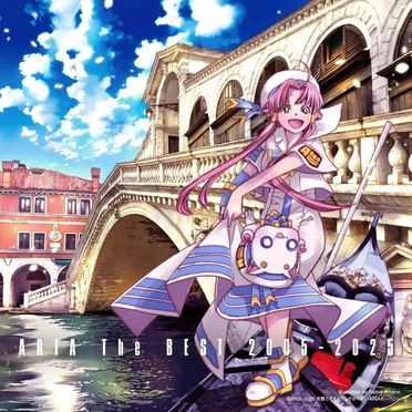 ARIA The BEST 2005–2025 by Various Artists - album cover