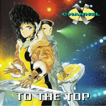 To The Top
