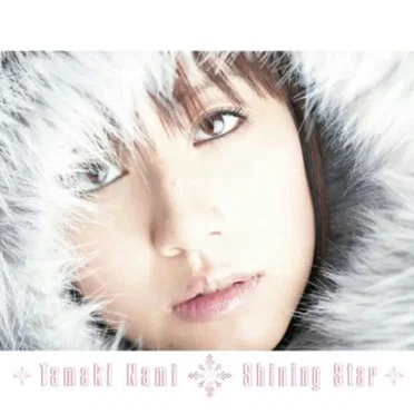 Shining Star☆忘れないから☆