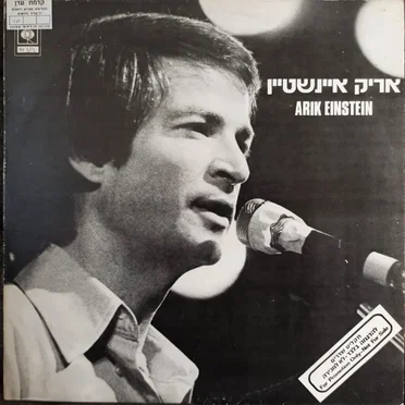 תוף בודד / קפה טורקי