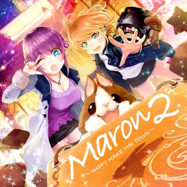 MARON2 〜HAPPY MAKE THE TOWN〜 by 茶柱工房。 - album cover