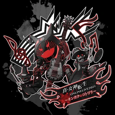 "Shin Megami Tensei" Online Live 2021 : Reason of Music by LaiD Back Devil - album cover