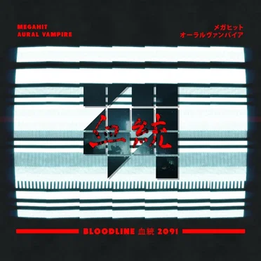 Bloodline 血統 2091