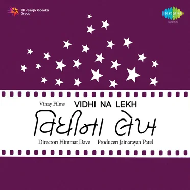 Vidhi Na Lekh