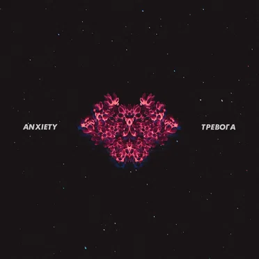 Anxiety