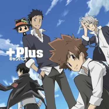 キャンバス by +Plus - album cover