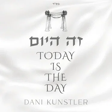 Zeh Hayom‐Today is the Day