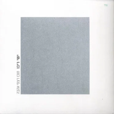 תוכו רצוף אהבה