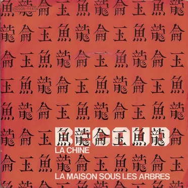 La Chine / La Maison sous les arbres