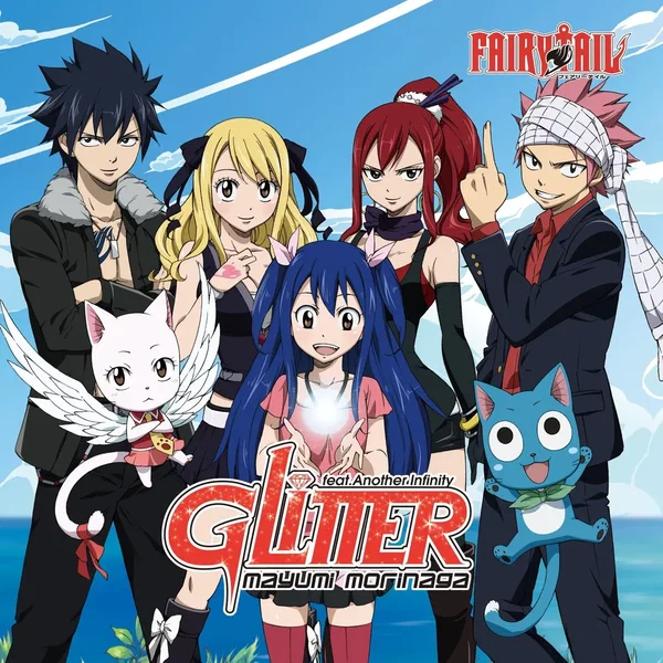 Glitter / 神巫詞