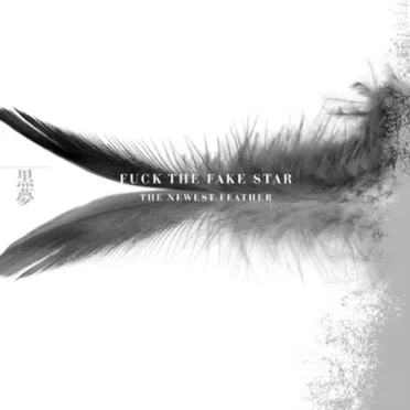 FUCK THE FAKE STAR THE NEWEST FEATHER