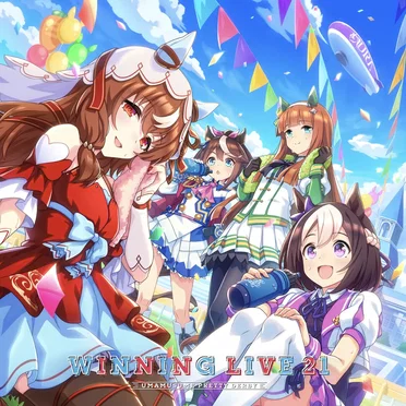 『ウマ娘 プリティーダービー』WINNING LIVE 21 by Various Artists - album cover