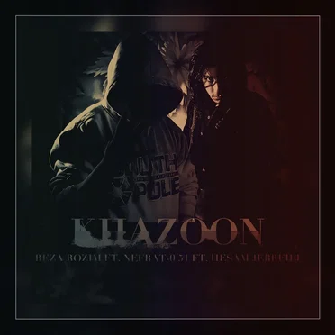 KhazoOn خزون